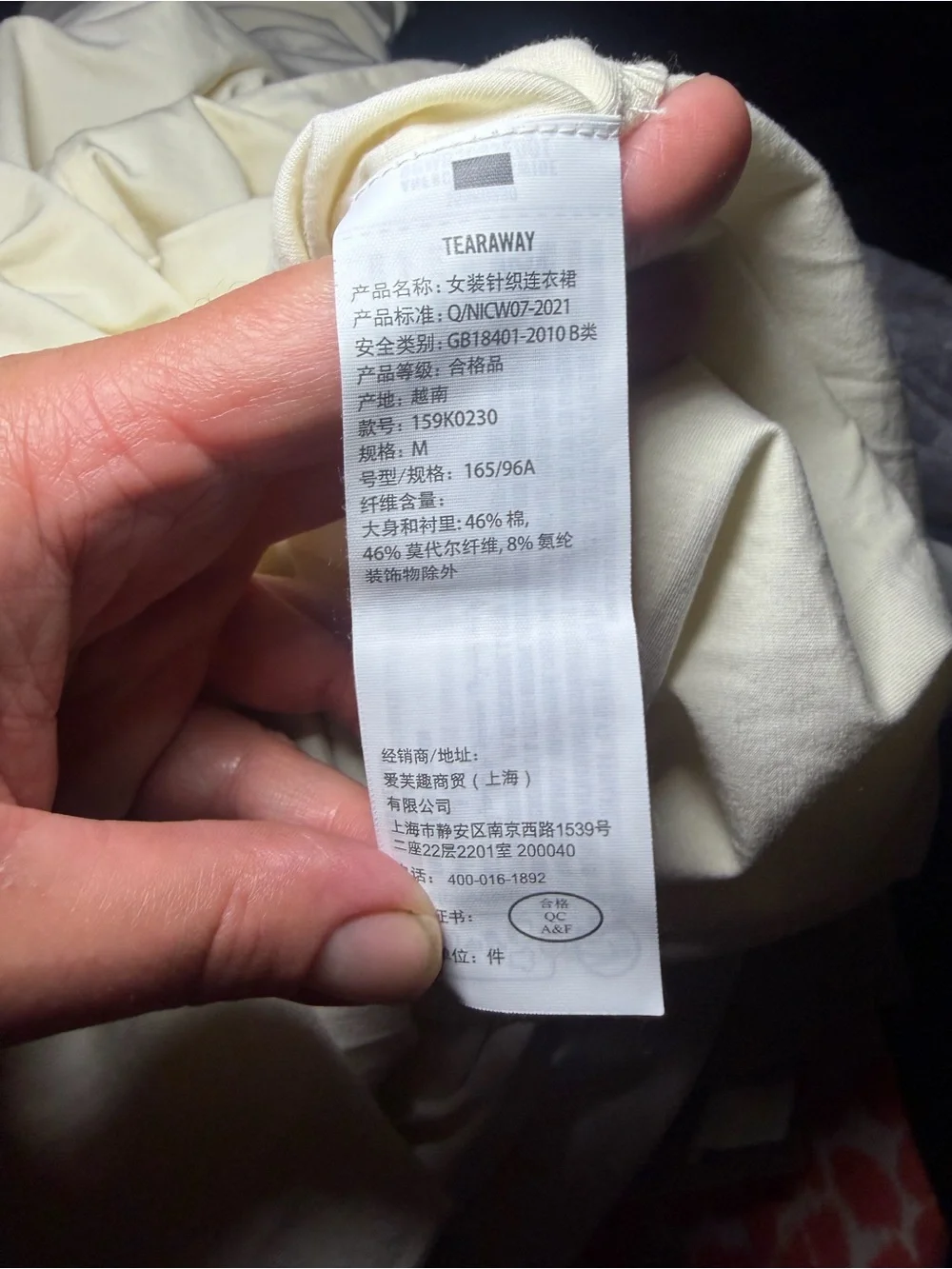 Abercrombie & Fitch Ava Cream Knit Maxi Side Ruching & Slit Medium